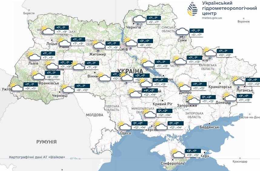 Весняне похолодання триває: синоптики попередили про небезпечну погоду сьогодні