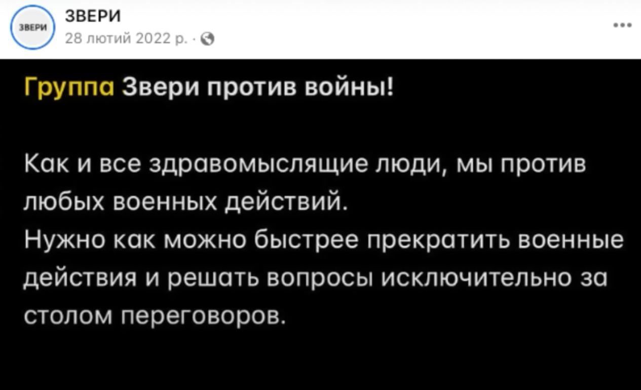 Российский артист, который ранее осудил войну, теперь приехал петь в "ДНР"
