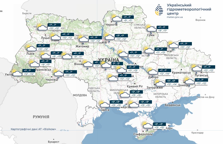 Апрель завершается холодом: прогноз погоды на сегодня