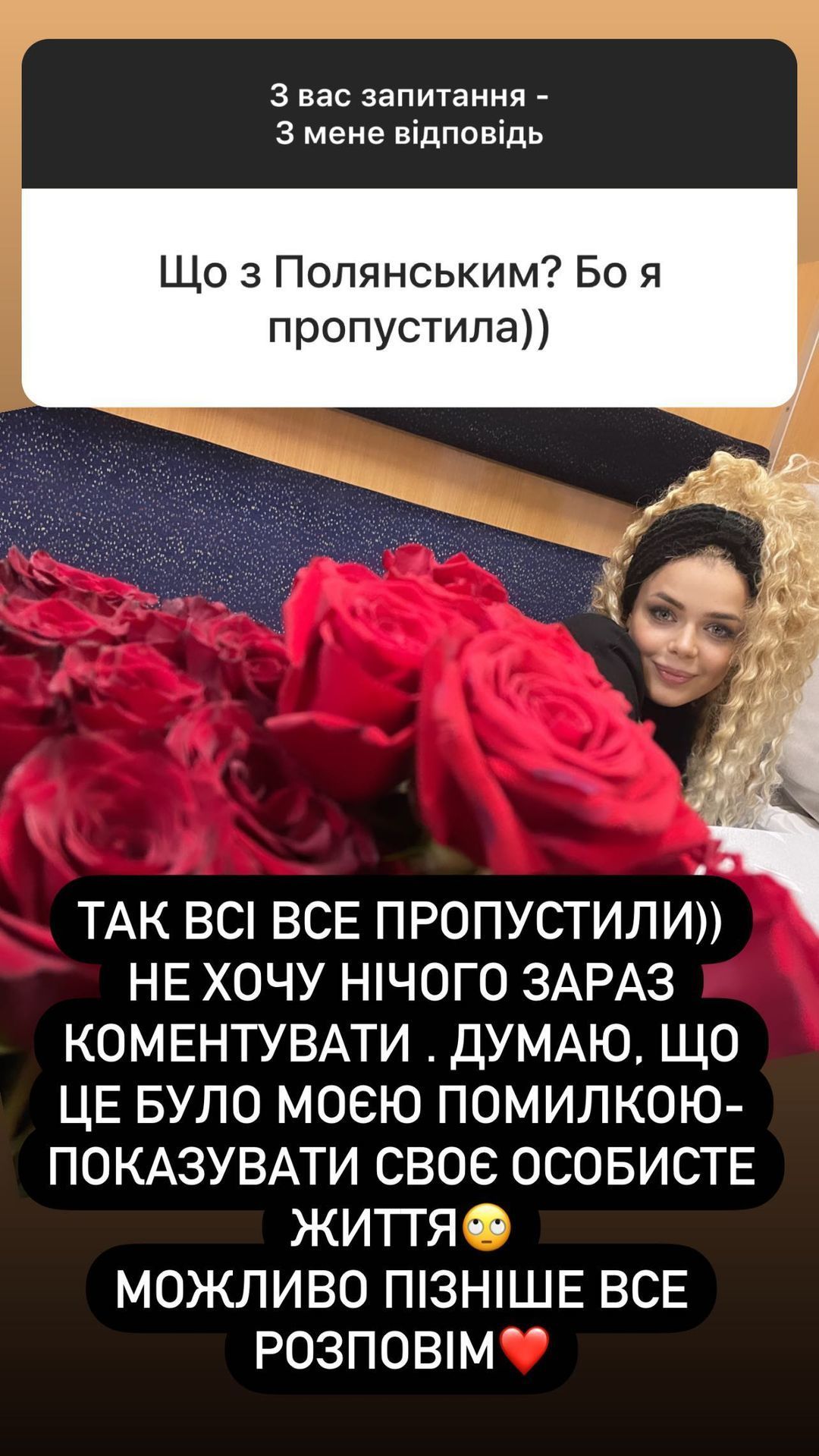 "Это было моей ошибкой": Алина Гросу впервые прокомментировала разрыв с российским актером