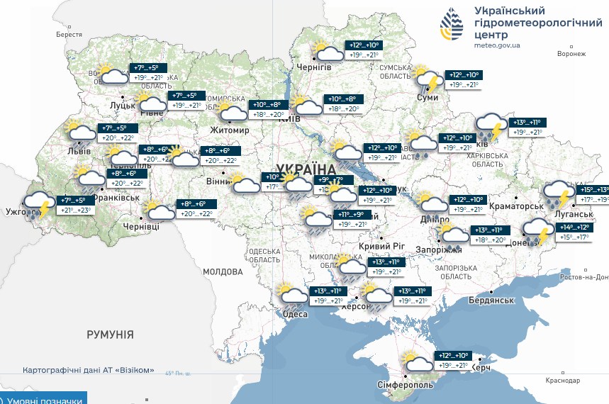 Где в Украине сегодня будет теплее всего, а где пройдут дожди: прогноз синоптиков
