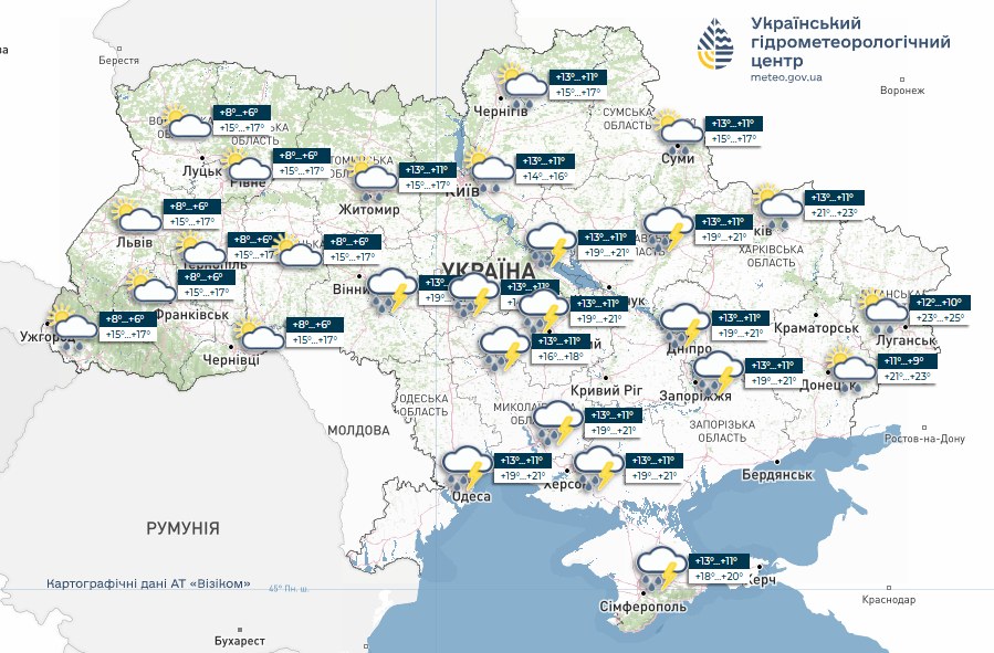 Холодний фронт накрив Україну: де чекати зливи, шквали та грози сьогодні