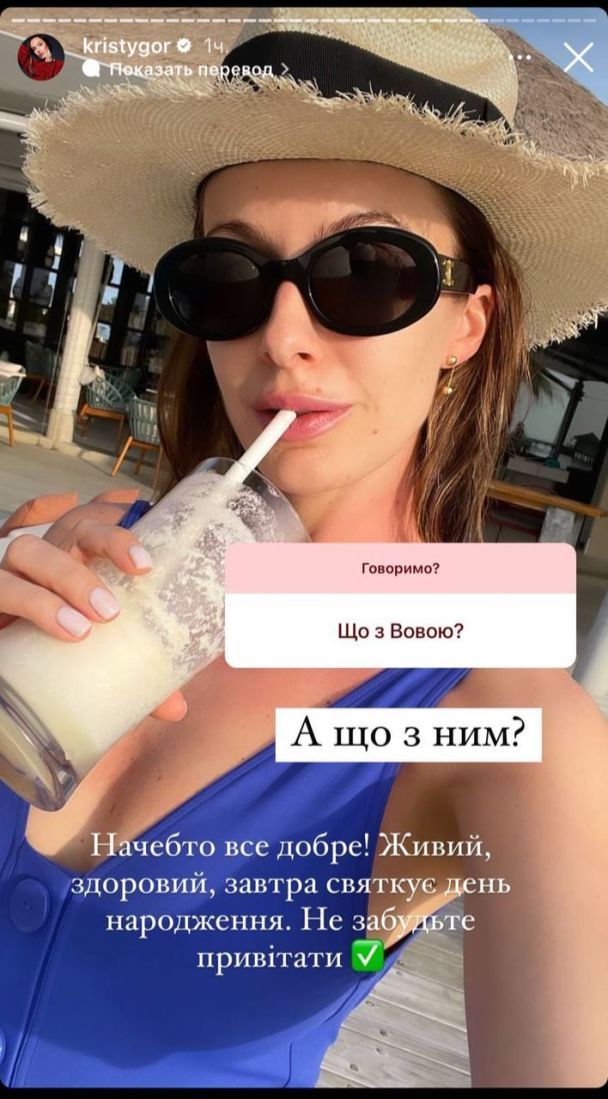 &quot;А що з ним?&quot;: дружина Остапчука розповіла, чи разом вони зараз