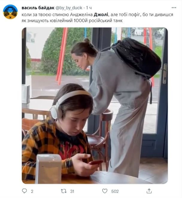 Мальчик-мем из Львова нашелся и рассказал, почему не заметил Анджелину Джоли в кофейне