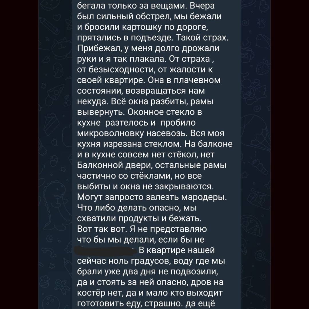 "Ми в пеклі": житель Маріуполя опублікував щоденник батьків. Їм вдалося евакуюватися