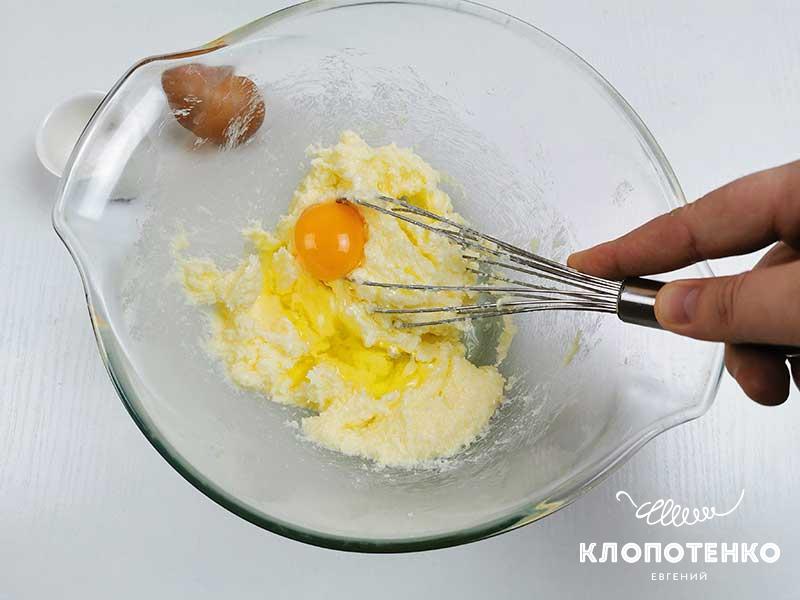 Клопотенко дав рецепт смачнющого тертого пирога, додавши секретний інгредієнт