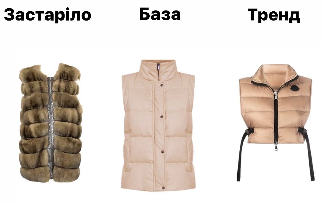 Ці речі ніколи не вийдуть з моди, а ці треба викинути і не ганьбитися: що носити восени 2022