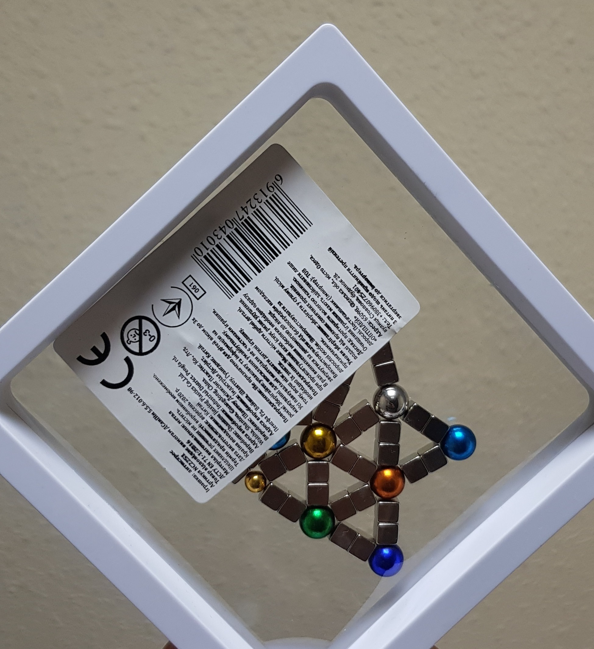 Игрушки массово укладывают детей от 1 до 15 лет на больничные койки: какие самые опасные