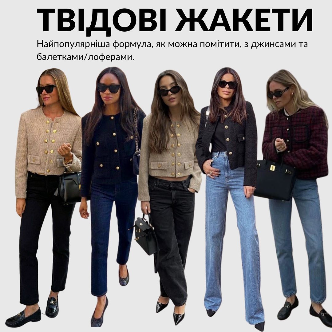 7 речей, які мають бути у вашій шафі в сезоні весна-літо 2023