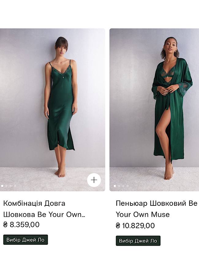 Дженніфер Лопес у смарагдовій білизні похизувалась стрункою талією: неймовірні фото