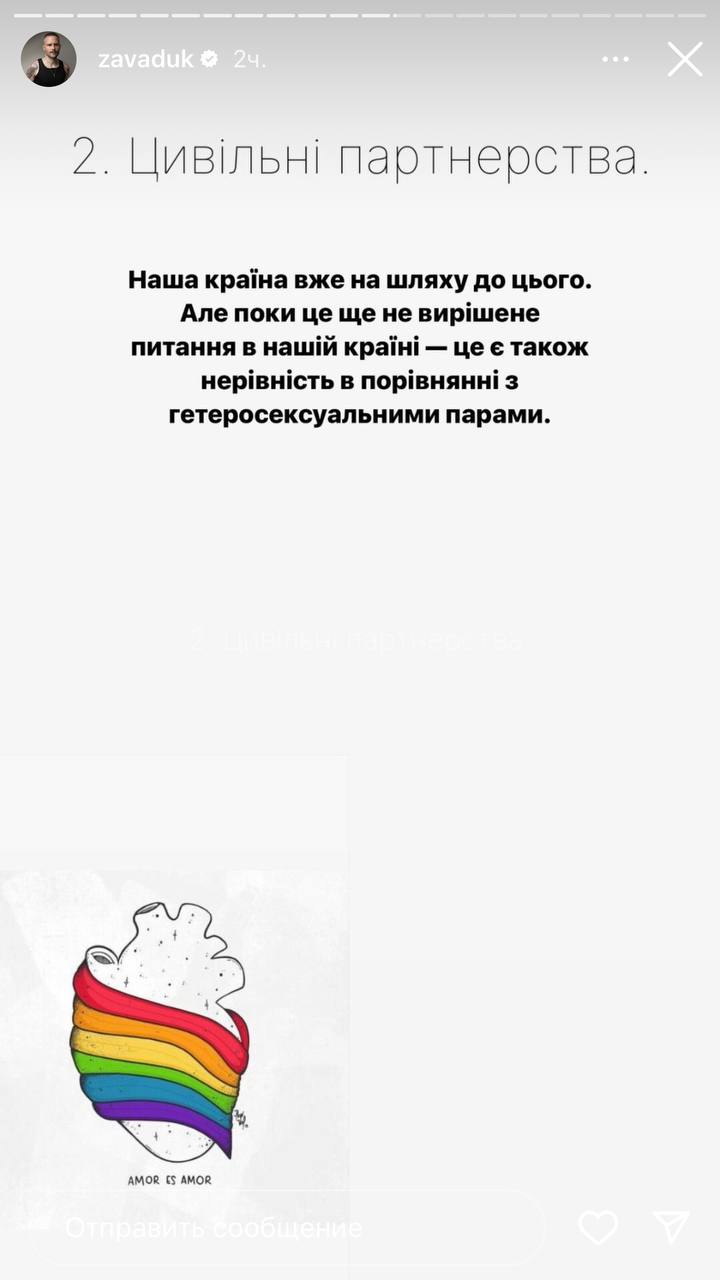 Продюсер &quot;Голосу країни&quot; рассказал, с чем столкнулся, когда сделал каминг-аут