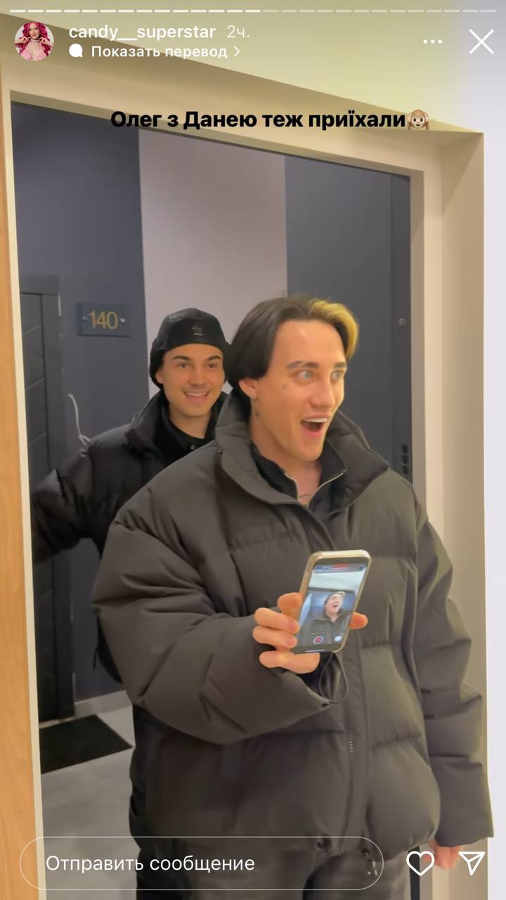 Кольцо за 1 миллион гривен и 5 тысяч роз. Украинская блогерша выходит замуж (видео)