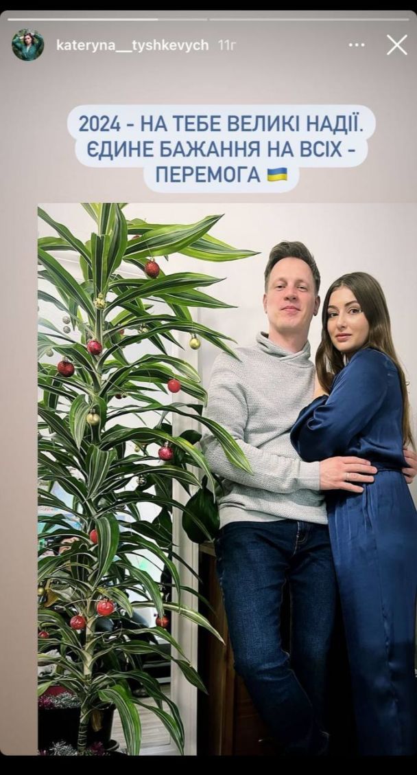 Тяжелобольная Тышкевич показала, как отпраздновала Новый год после выписки из больницы (фото)