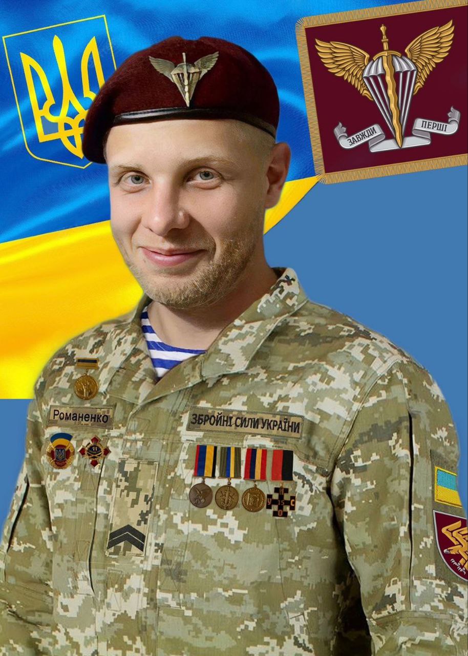 Украинцы просят присвоить звание Героя Украины посмертно Павлу Романенко: как подписать петицию