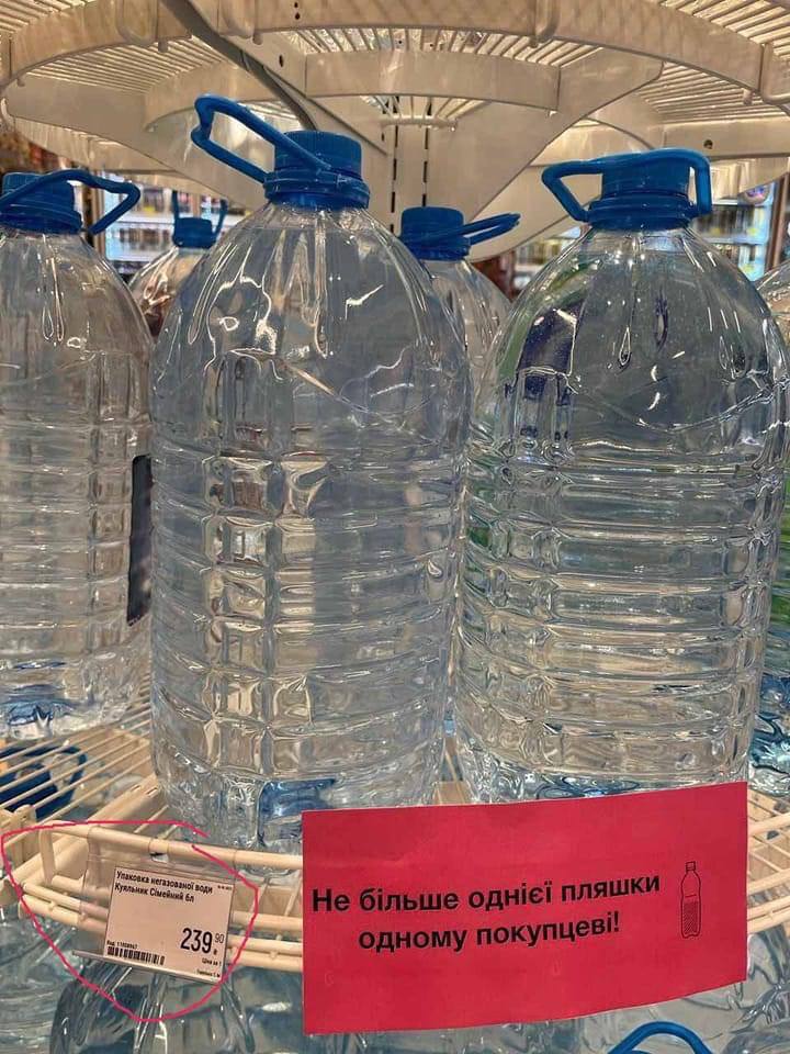 У Кривому Розі розмітають воду у супермаркетах: ціни злетіли до небес