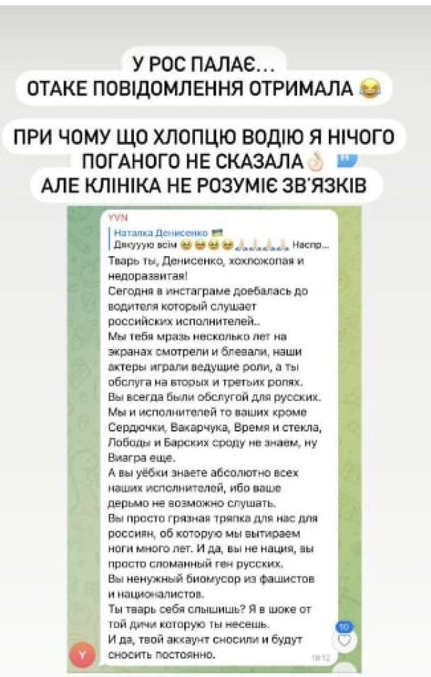 &quot;Это просто кринж!&quot; Звезда &quot;Крепостной&quot; попала в скандал из-за российской музыки