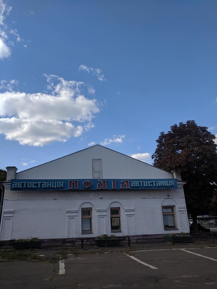 Висотка чи ТРЦ? Стала відома доля легендарної автостанції &quot;Поділ