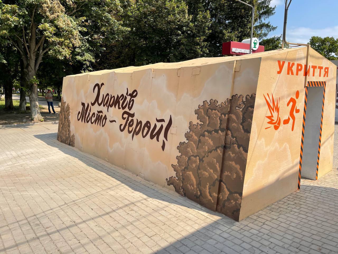 В Харькове установили первую безопасную автобусную остановку: как она выглядит