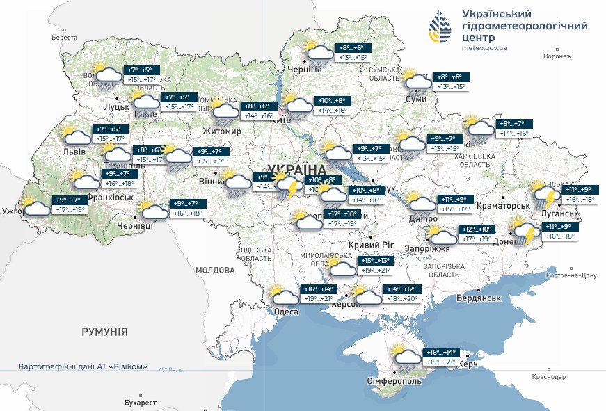 Холодный воздух со штормом захватит Украину: как изменится погода сегодня