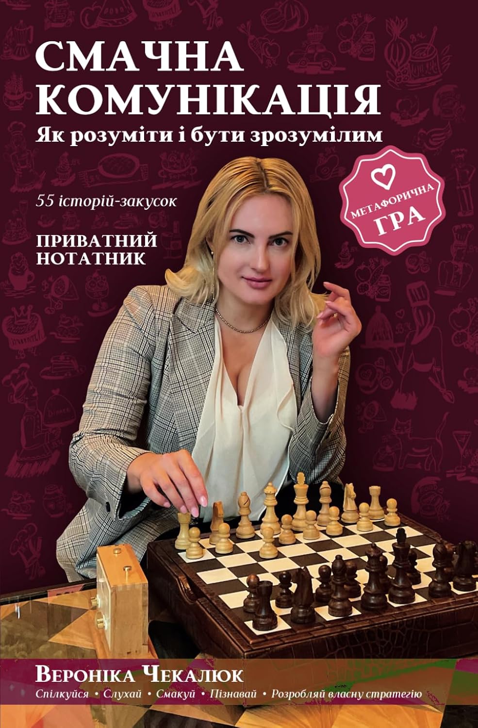 Каким должен быть идеальный семейный стол на Святвечер: советы родителям и детям любого возраста