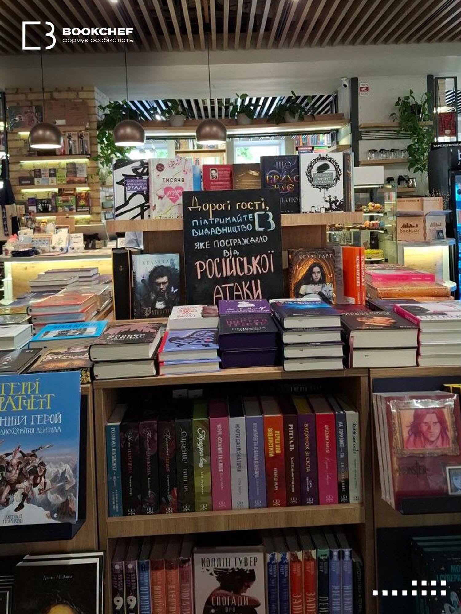 "Ми ще поборемось". Як видавництва рятують книжки від ударів та чому неминуче зростуть ціни
