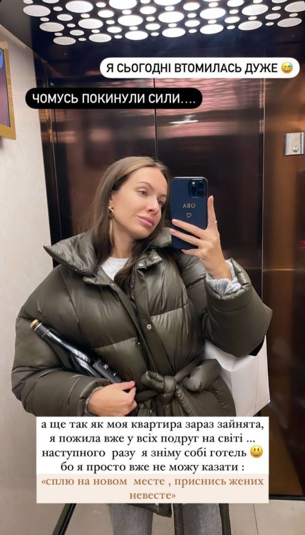 Ексдружина Остапчука заявила, що їй немає де жити: "Стомилася дуже"