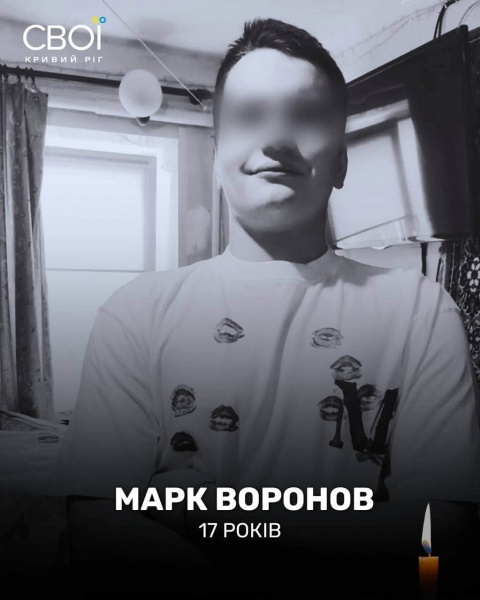 Russia killed parents and children: Details of Voronov family tragedy