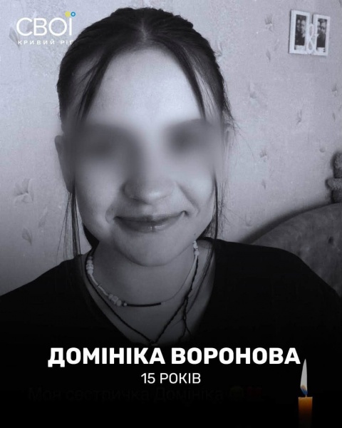 Russia killed parents and children: Details of Voronov family tragedy