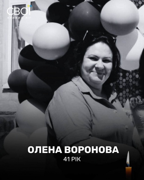 Russia killed parents and children: Details of Voronov family tragedy