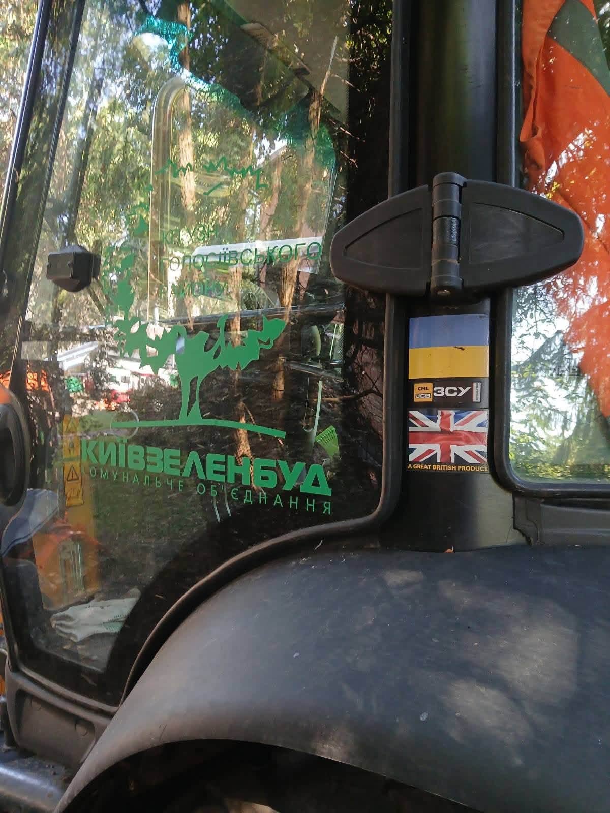 Информация о технике для ВСУ на Теремках оказалась фейком: в КГГА объяснили ситуацию