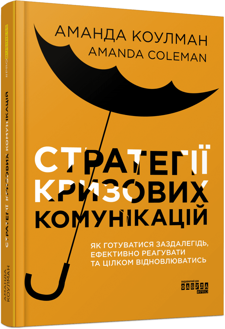 Пять книг, которые прокачают критическое мышление: научат договариваться и действовать в кризисе
