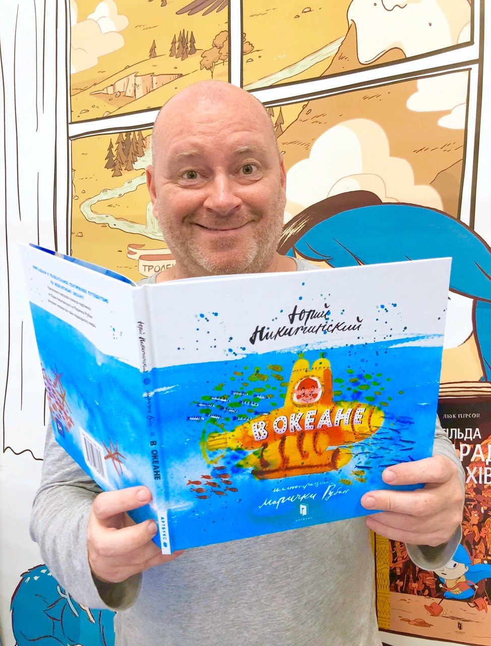 Умер известный украинский детский писатель Юрий Никитинский