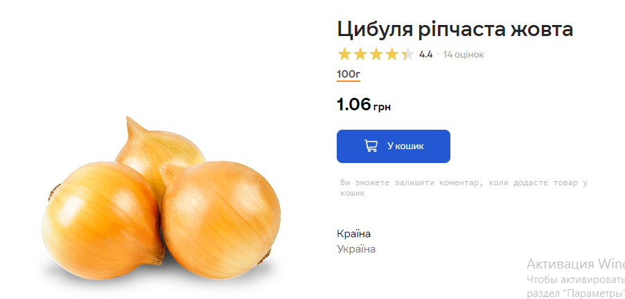 В українських магазинах на 26% подорожчав популярний овоч: скільки тепер коштує