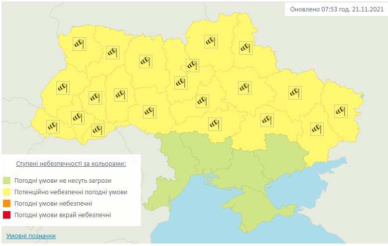 Штормовое предупреждение объявлено в Украине: где ожидать непогоды