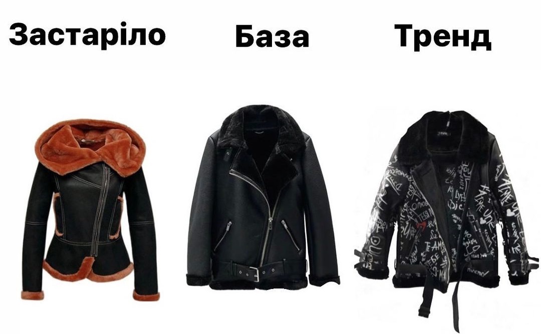 Ці речі ніколи не вийдуть з моди, а ці треба викинути і не ганьбитися: що носити восени 2022