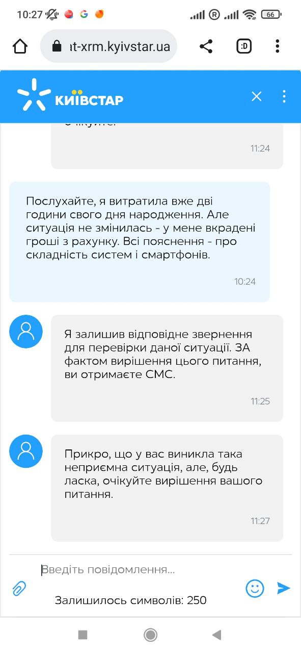 Система резервує кошти &quot;про всяк випадок&quot;. Київстар почав красти гроші у своїх клієнтів
