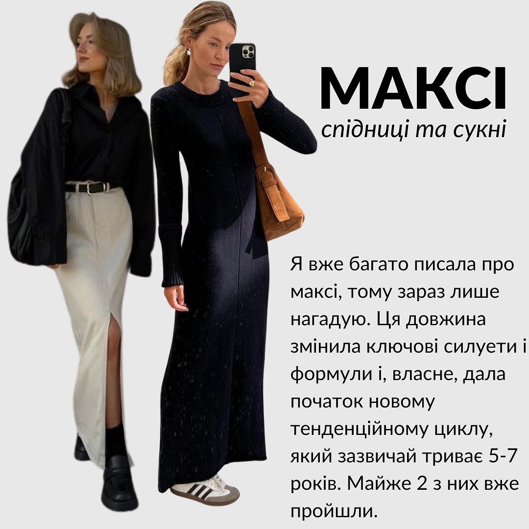 9 вещей, которые должны быть в вашем шкафу: самая крутая одежда, обувь, аксессуары 2023