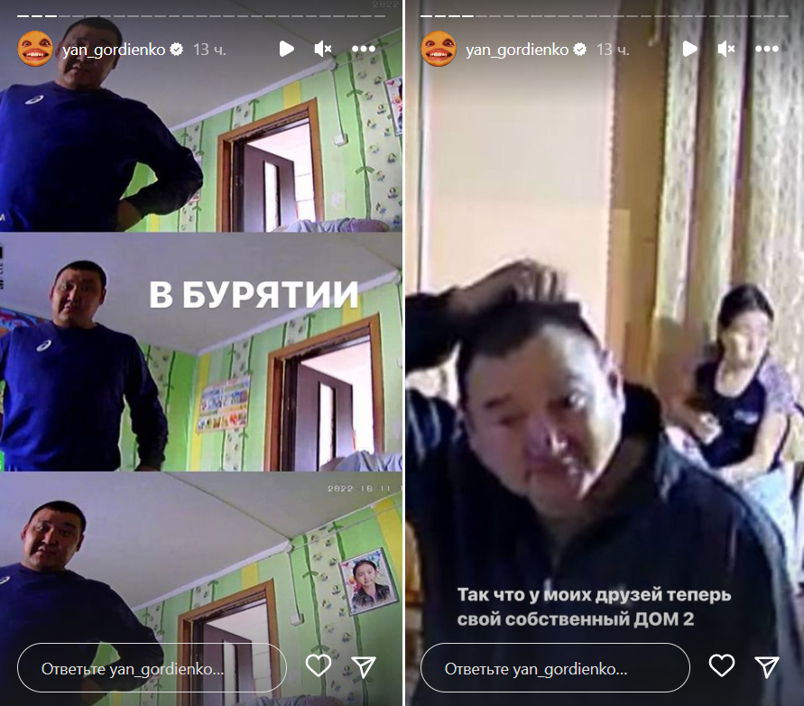 Окупант намародерив камеру і відвіз у Бурятію. Тепер українці дивляться реаліті з його дому