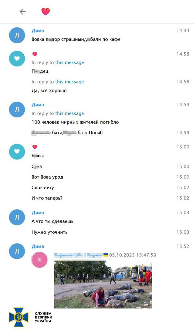 &quot;Жалко будет ганделык&quot;. В сети появилась переписка предателей, которые навели &quot;Искандер&quot; на село Гроза