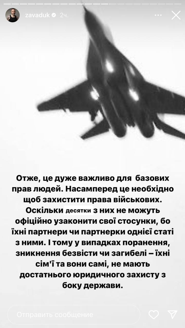 Продюсер &quot;Голосу країни&quot; рассказал, с чем столкнулся, когда сделал каминг-аут