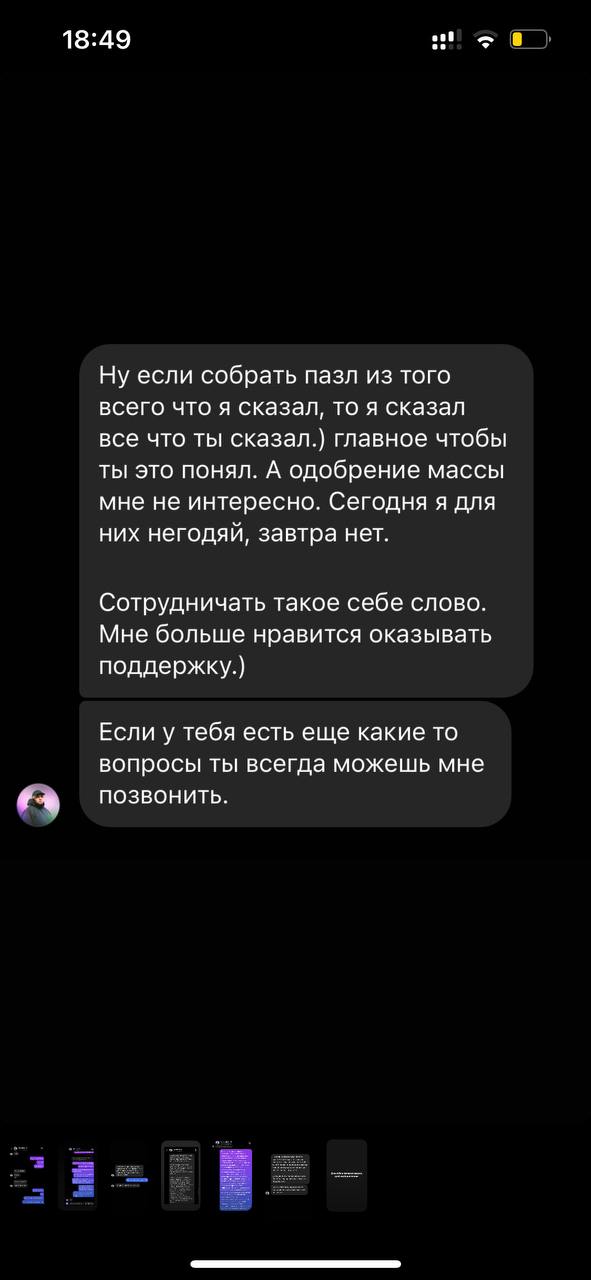 Kyivstoner вступил в словесную перепалку с защитником &quot;Азовстали&quot; Химиком. При чем здесь Рамина