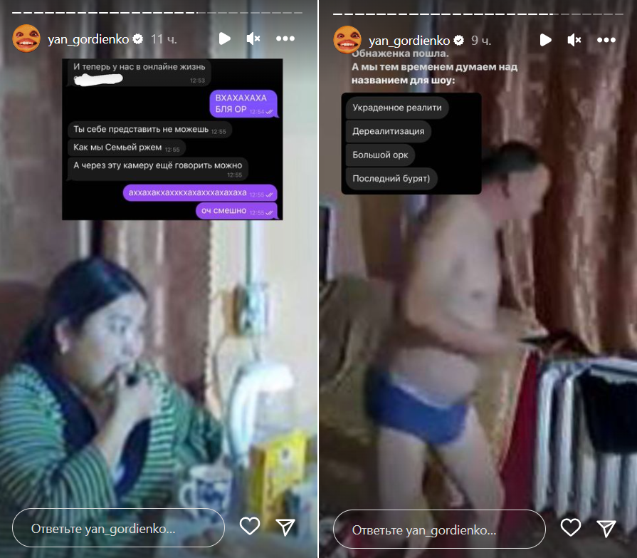 Окупант намародерив камеру і відвіз у Бурятію. Тепер українці дивляться реаліті з його дому