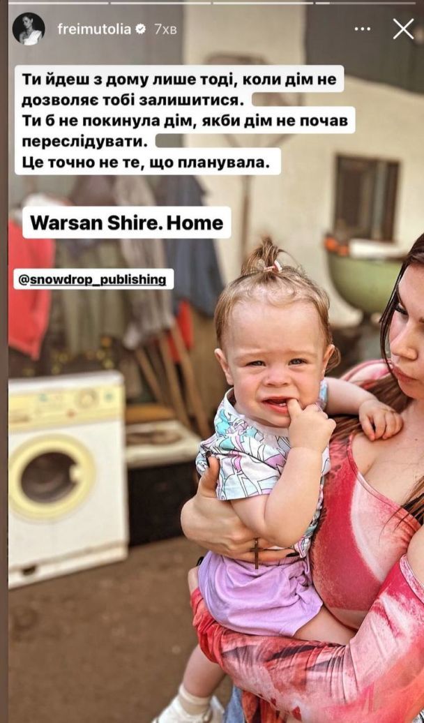 Рідкісні кадри. Ольга Фреймут вперше за довгий час показала всіх своїх дітей (фото)