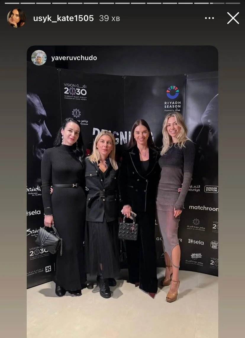 Черный смокинг и сумка Dior: в сети посчитали стоимость лука жены Усика на его поединке против Фьюри