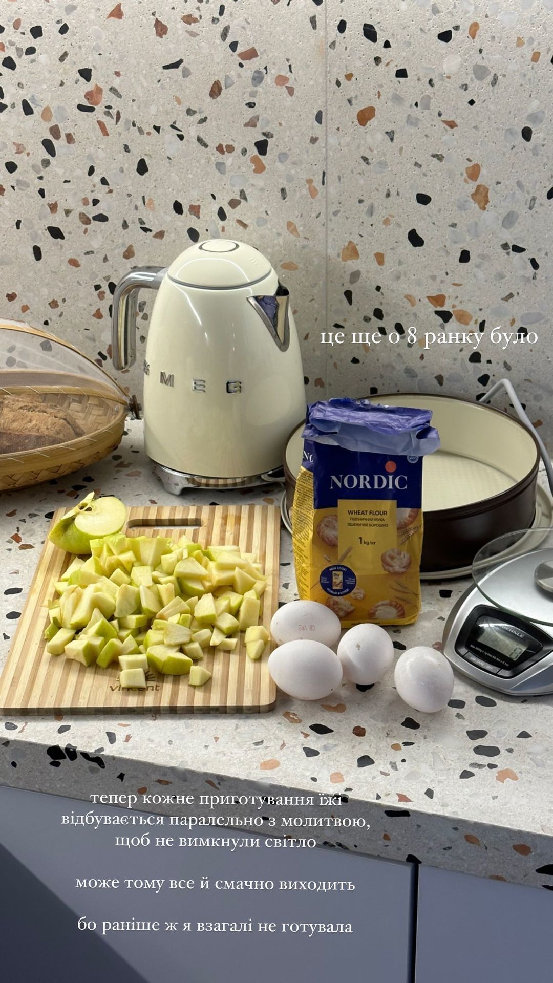 "Паралельно з молитвою": Остапчук показав, як його балує нова молода кохана