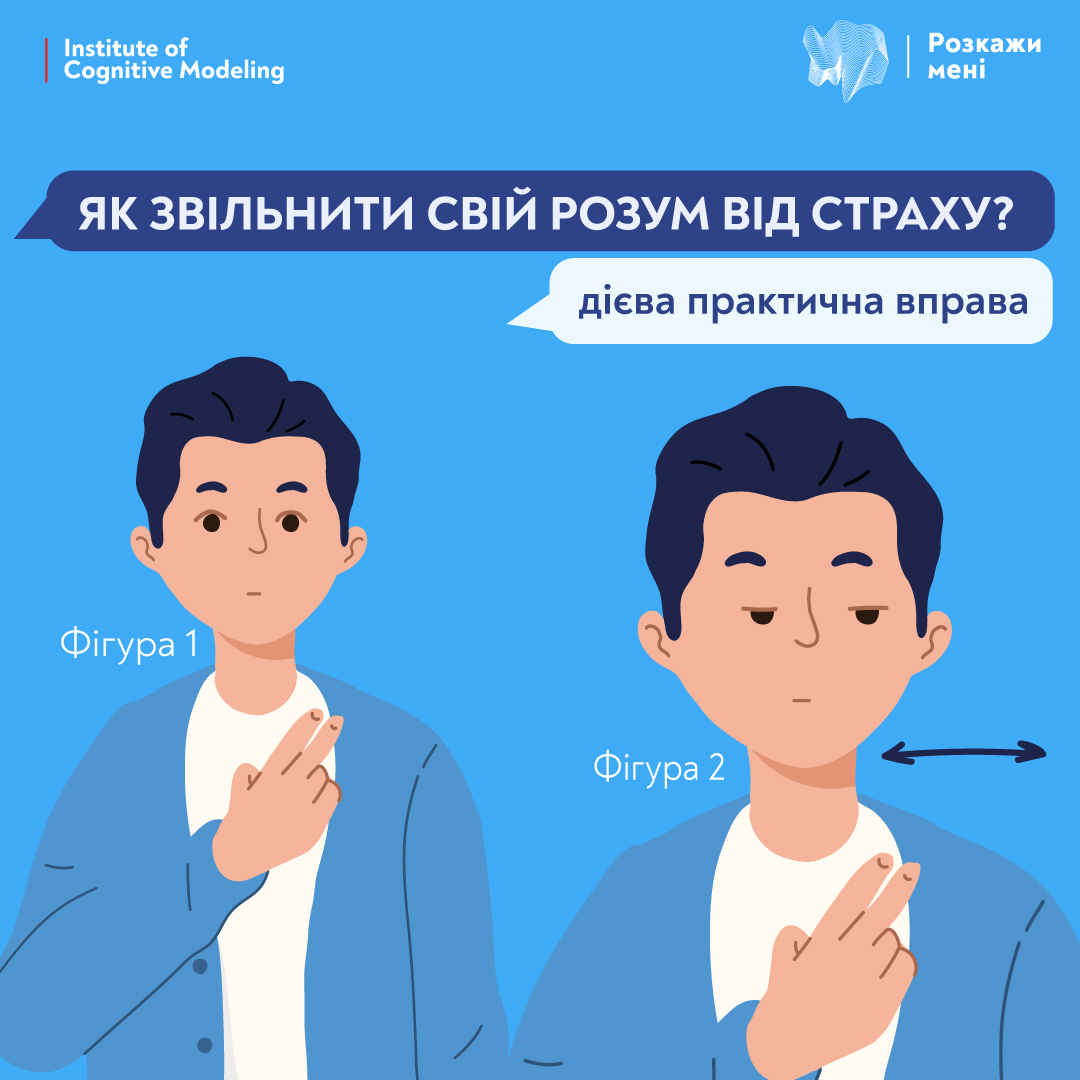 Как освободиться от страха: эти советы психологов вам точно помогут