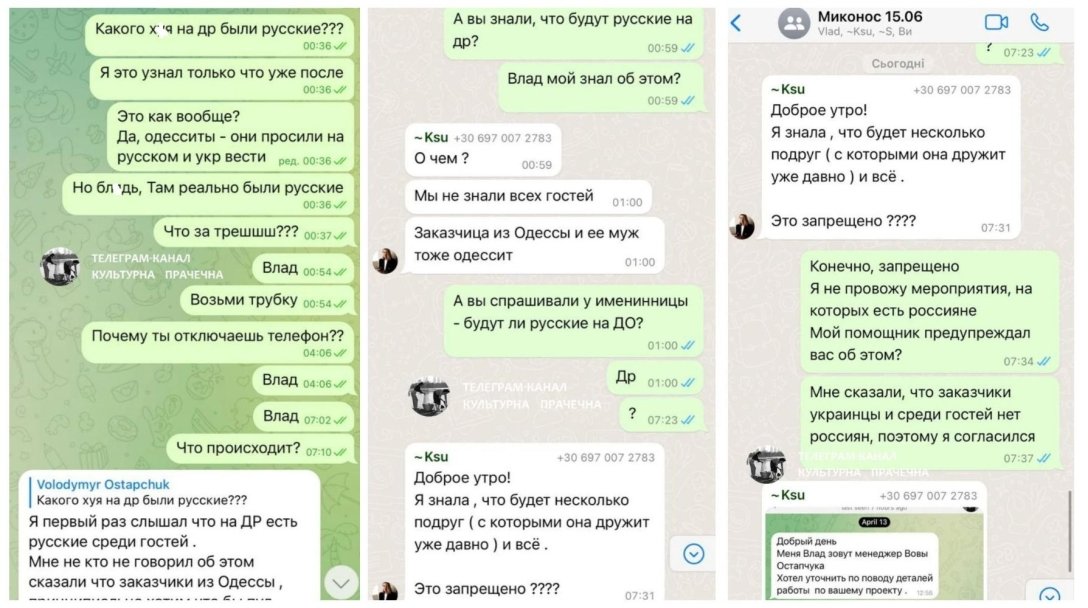 Развлекал на вечеринке супругу российского олигарха. Остапчук вляпался в громкий скандал