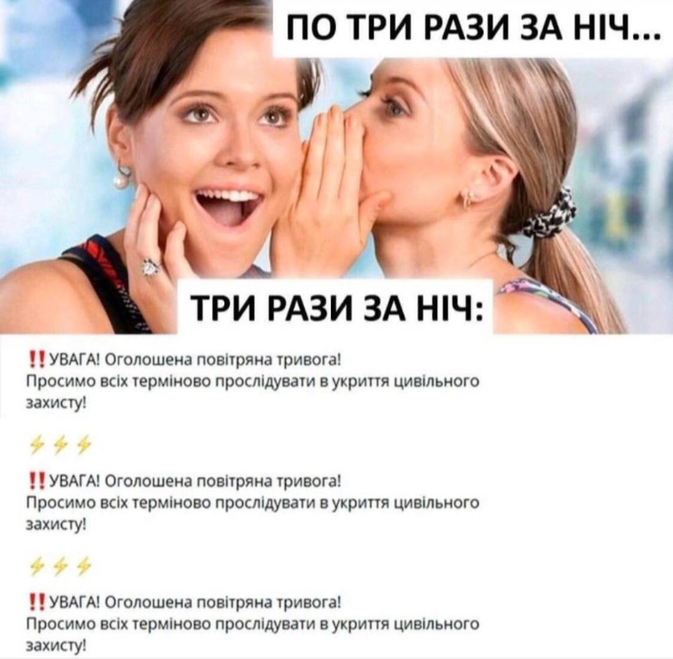 Мемы войны. Под какие шутки мы победим в битве за Независимость