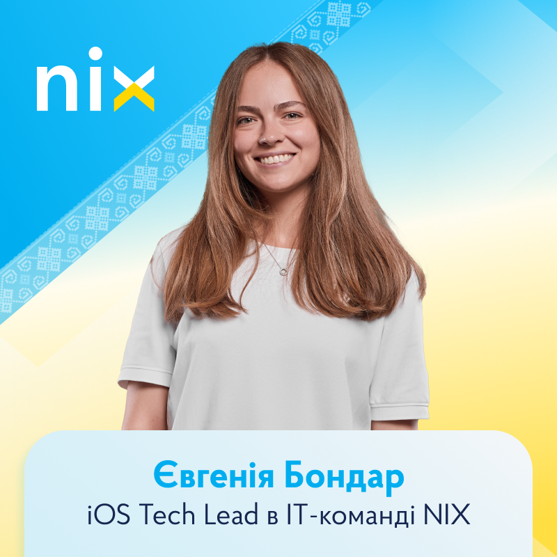 Харьковская разработчица призвала IT-сообщество со всего мира поддержать Украину