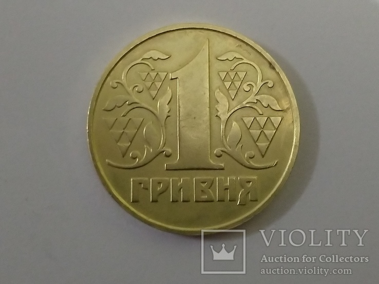 За які українські монети можна отримати великі гроші: їх можна знайти у гаманці